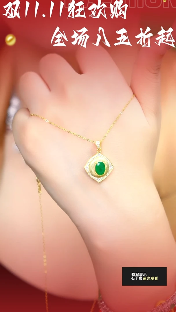 吊坠(赠链)银S925镶嵌祖母绿013天然祖母绿微微油-单颗约2克拉