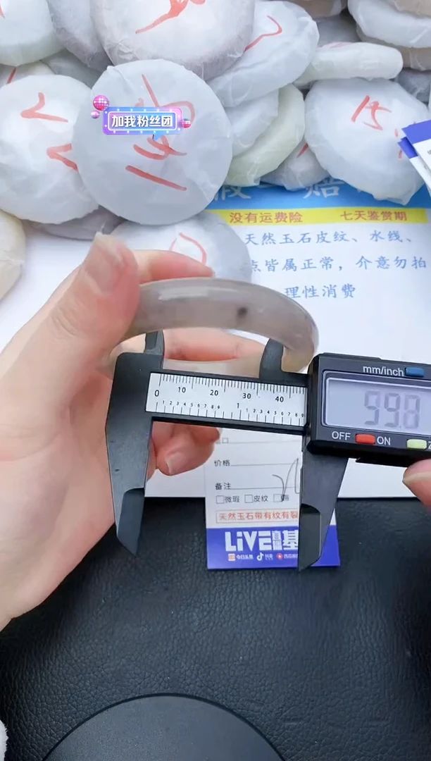 【闪购商品】石英质玉手镯未镶嵌167+55/56