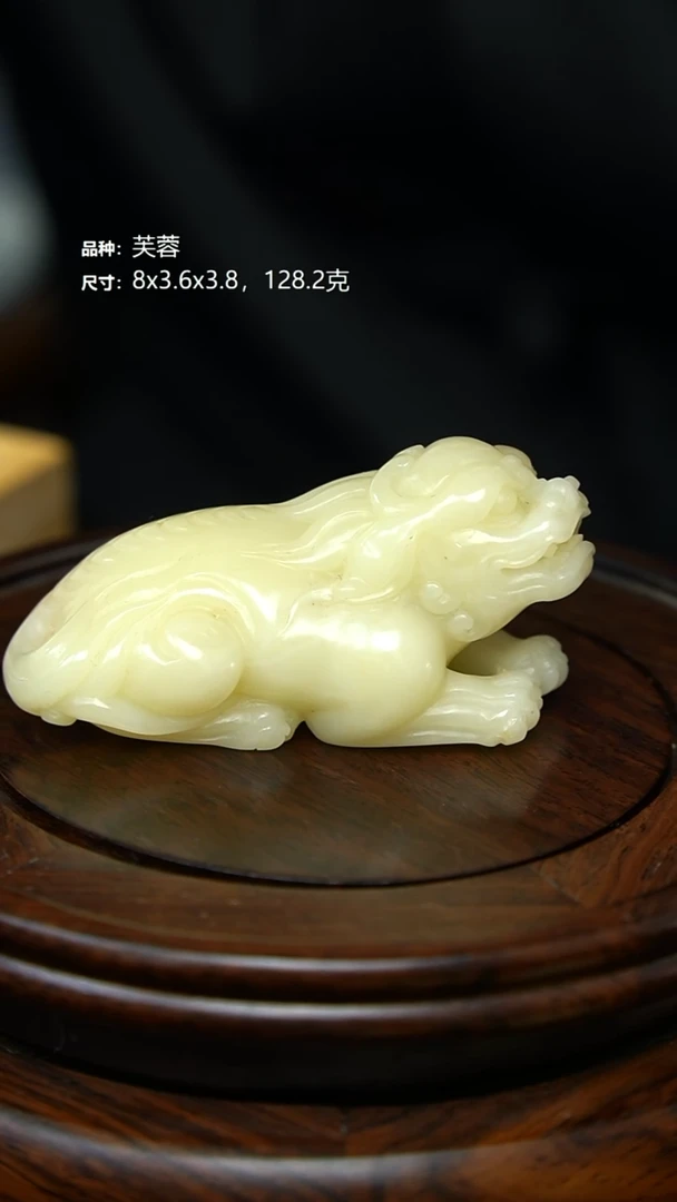寿山石读*芙蓉事事如意手把件128.2克8x3.6x3.8cm，2MI