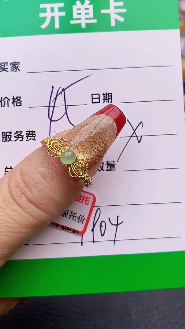 【闪购商品】翡翠戒指银S925镶嵌7904