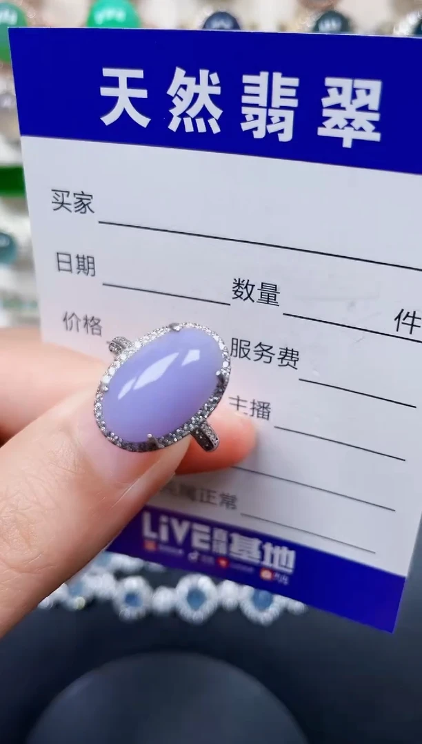 银S925镶嵌戒指翡翠444