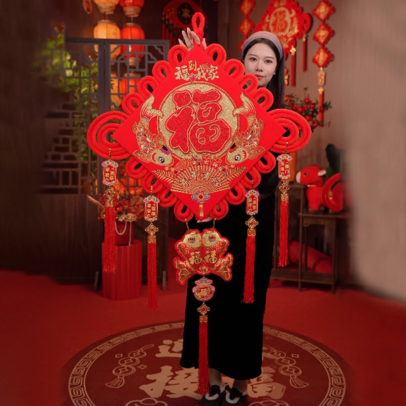 特大号145.85CM中国结客厅挂件福字春节过年装饰乔迁入户门挂件