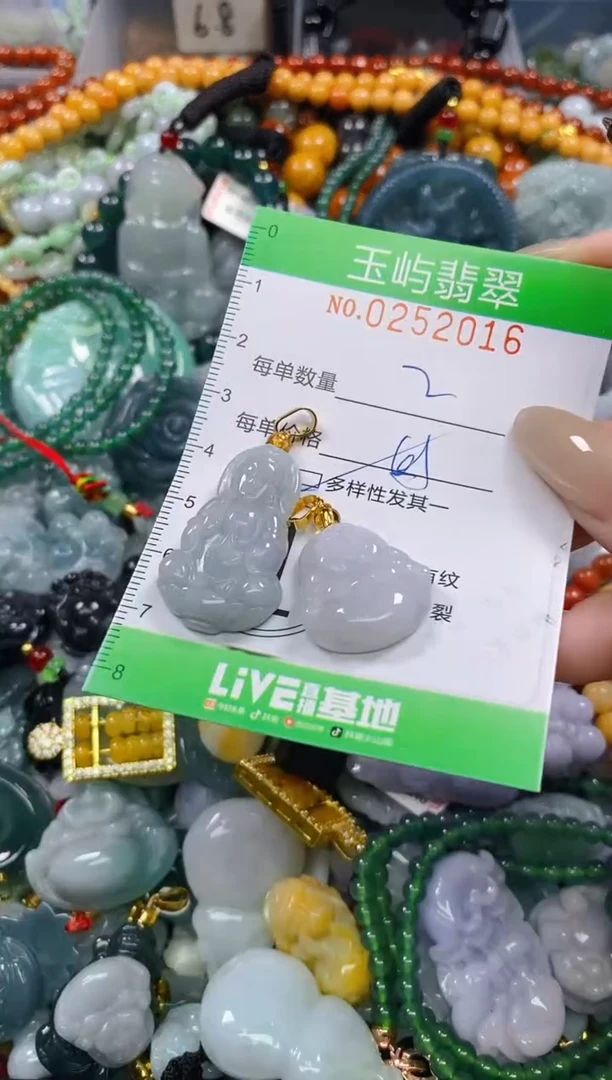 颈饰未镶嵌翡翠闪购0252016多样性发其一
