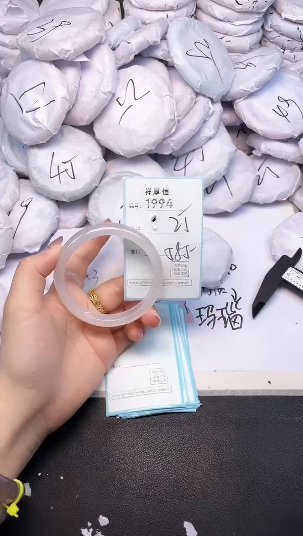 玛瑙/玉髓手镯未镶嵌1994