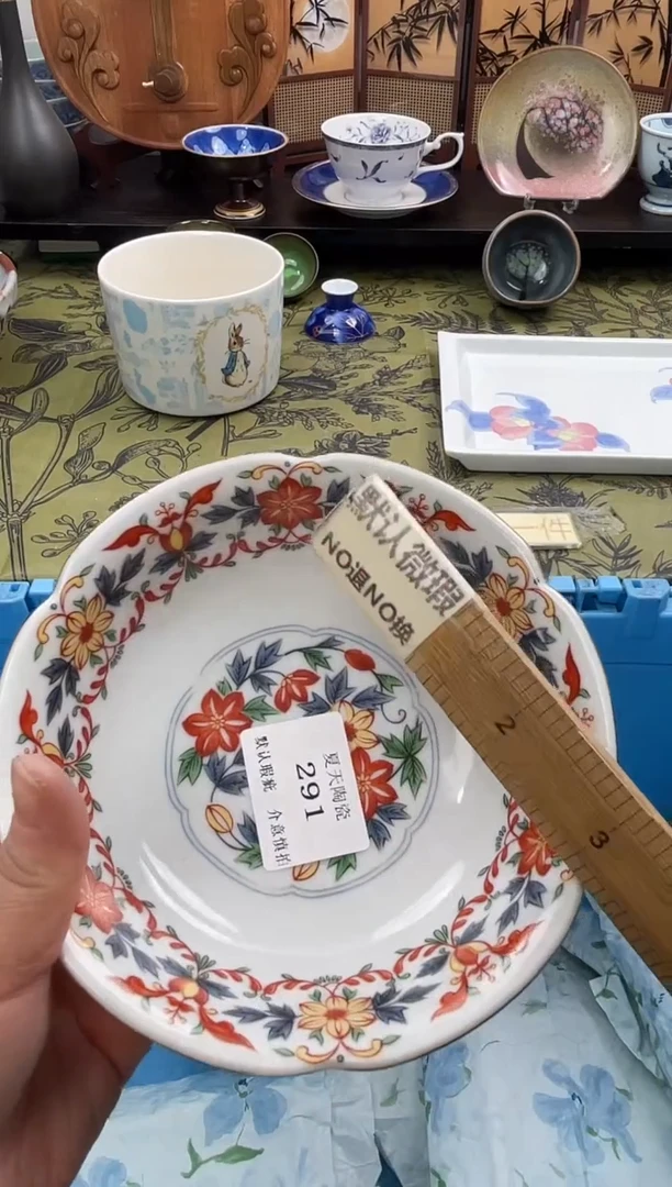 瓷片莫****)291默认微瑕闪购默认库存一件