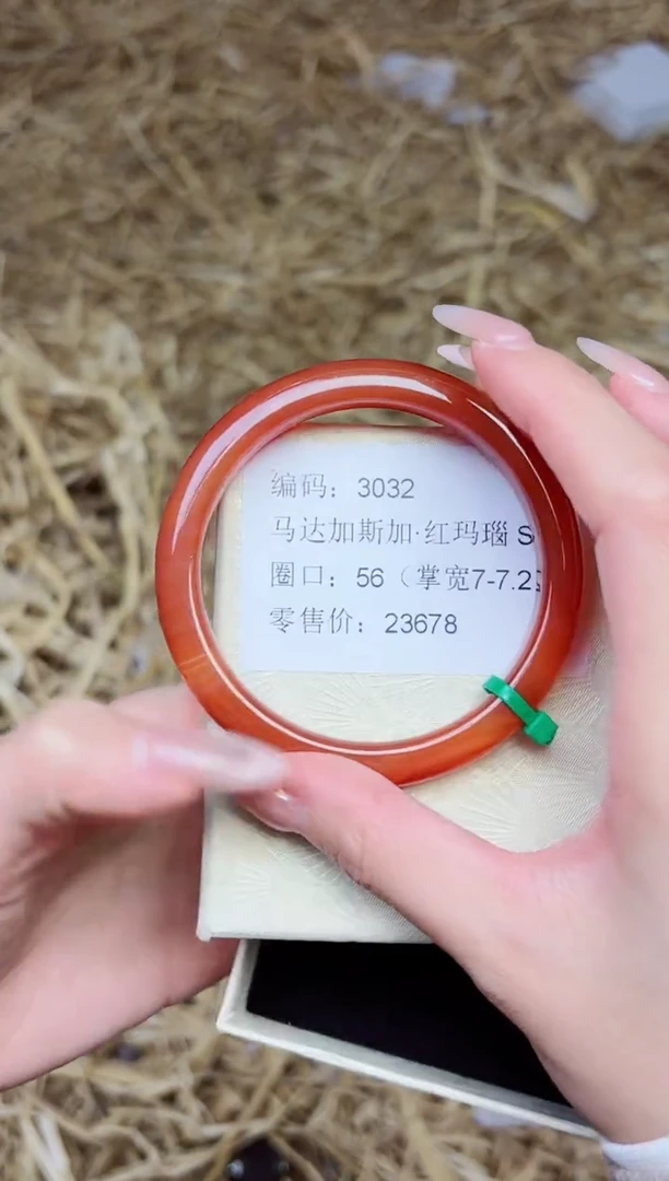 未镶嵌手镯石英质玉3032--圈口56