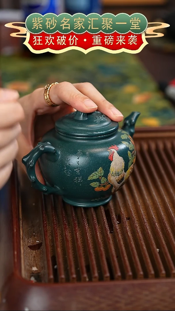 茶壶紫砂宜兴紫砂