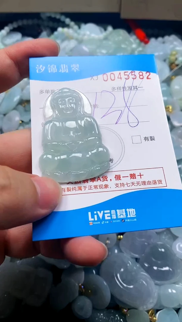 颈饰未镶嵌翡翠闪购商品0045582