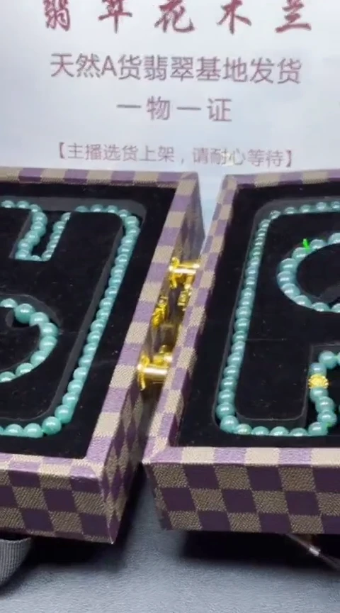 翡翠未镶嵌颈饰多样性发货 (只发一套) *MC44