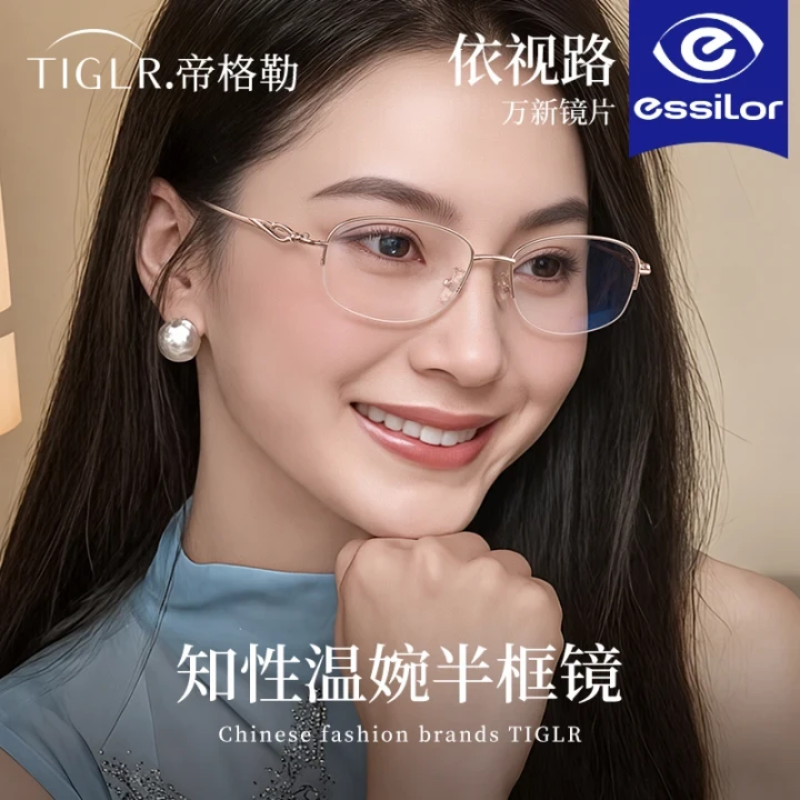 帝格勒超轻复古金丝半框眼镜近视女可配度数纯欲素颜防蓝光眼睛架