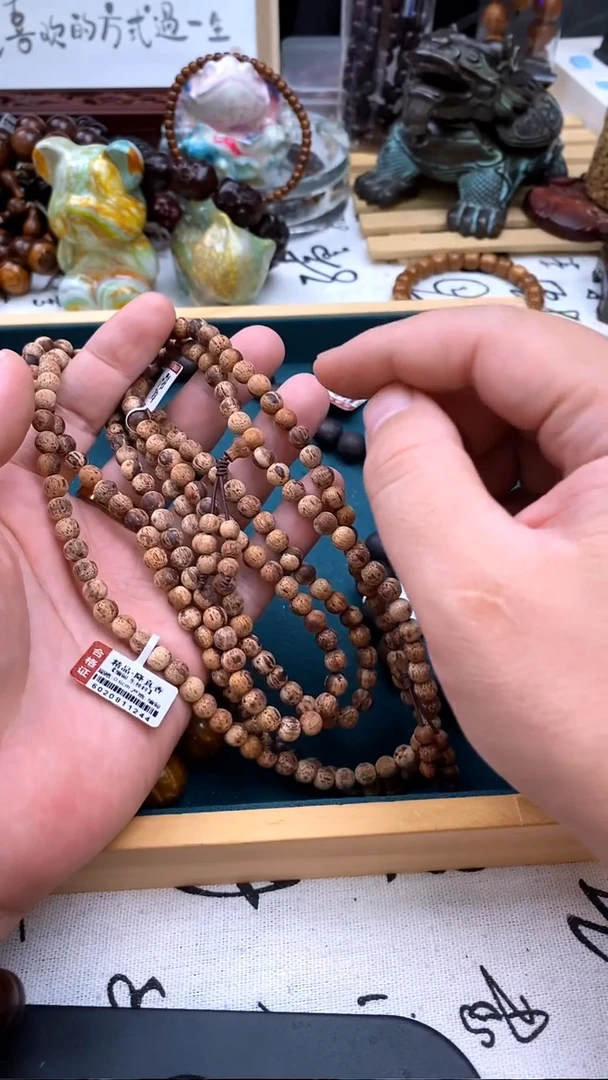 降真香手串/手链0.6