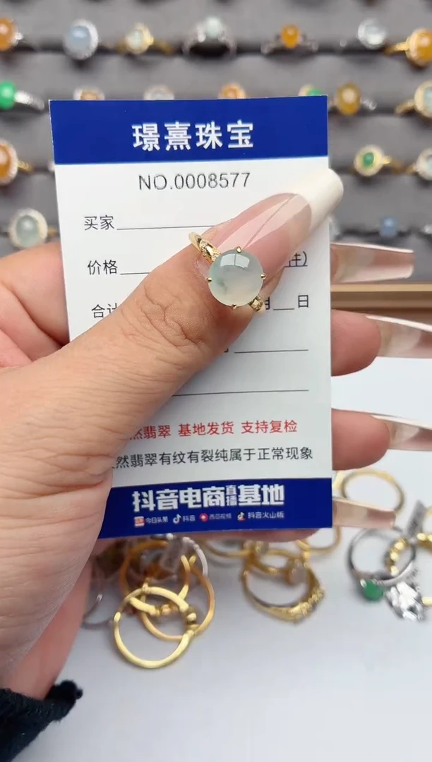 银S925镶嵌戒指翡翠.