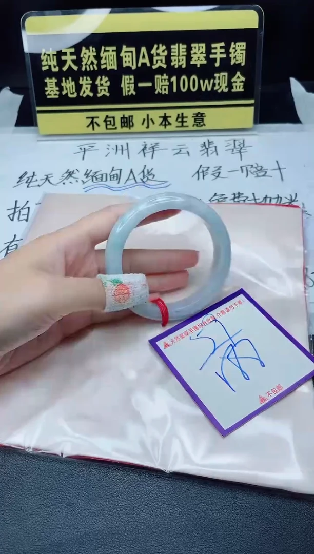 未镶嵌定制翡翠我