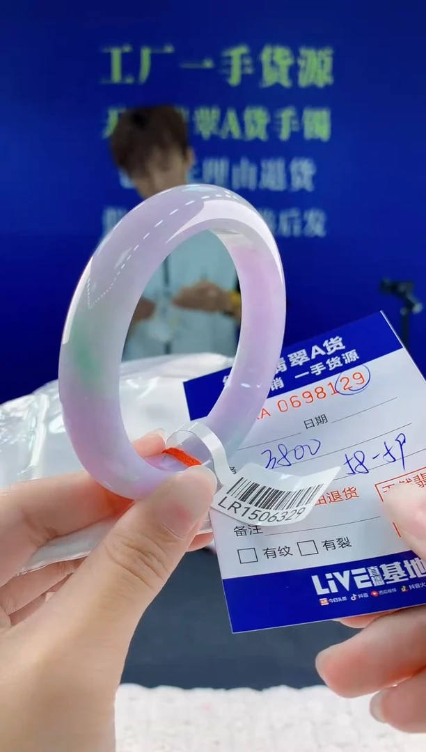 翡翠手镯未镶嵌29天然翡翠A货