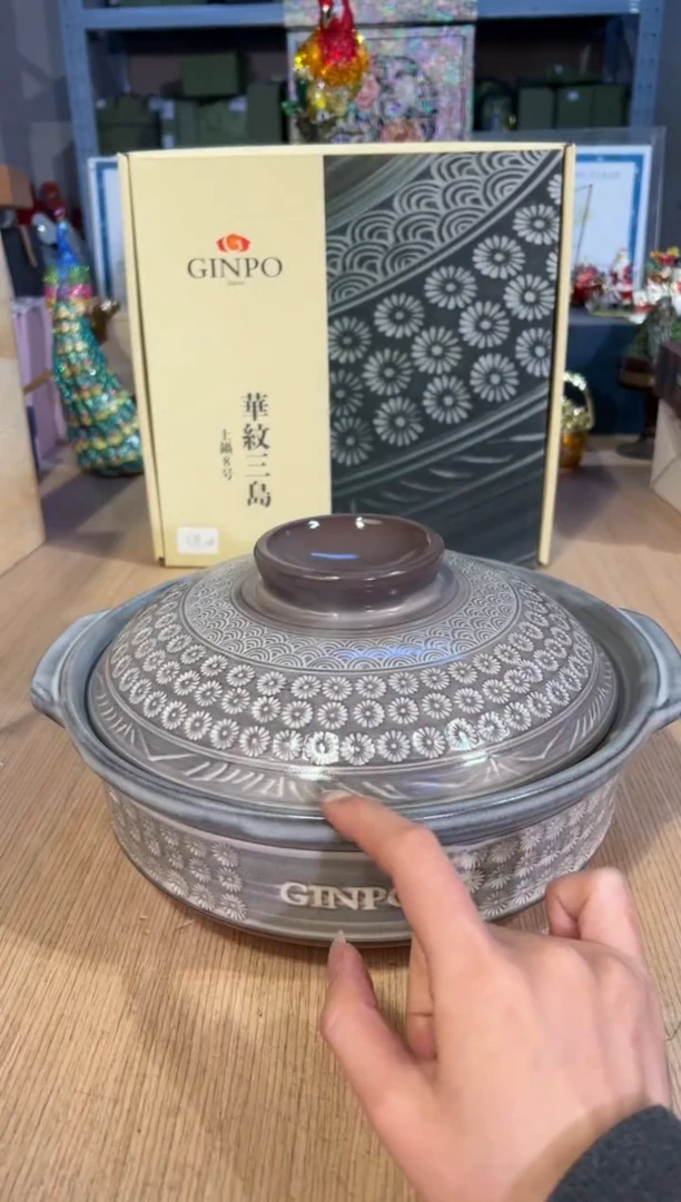 【闪购商品】杯75華纹三岛8号锅