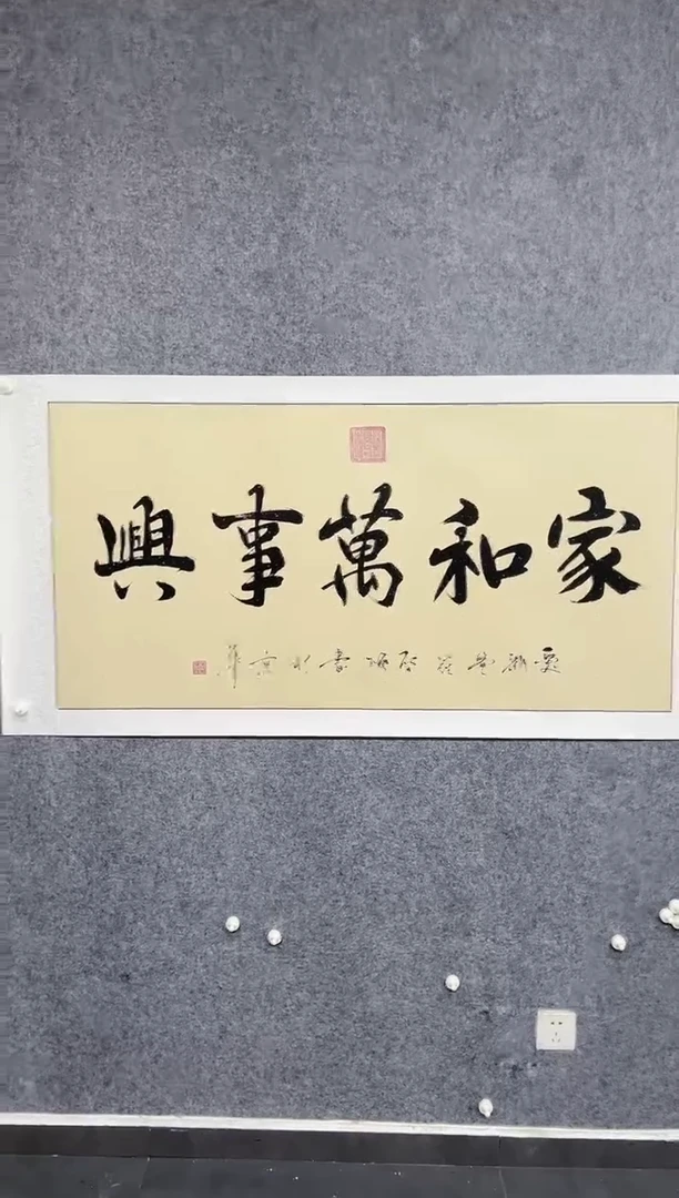 书法qs11111111111