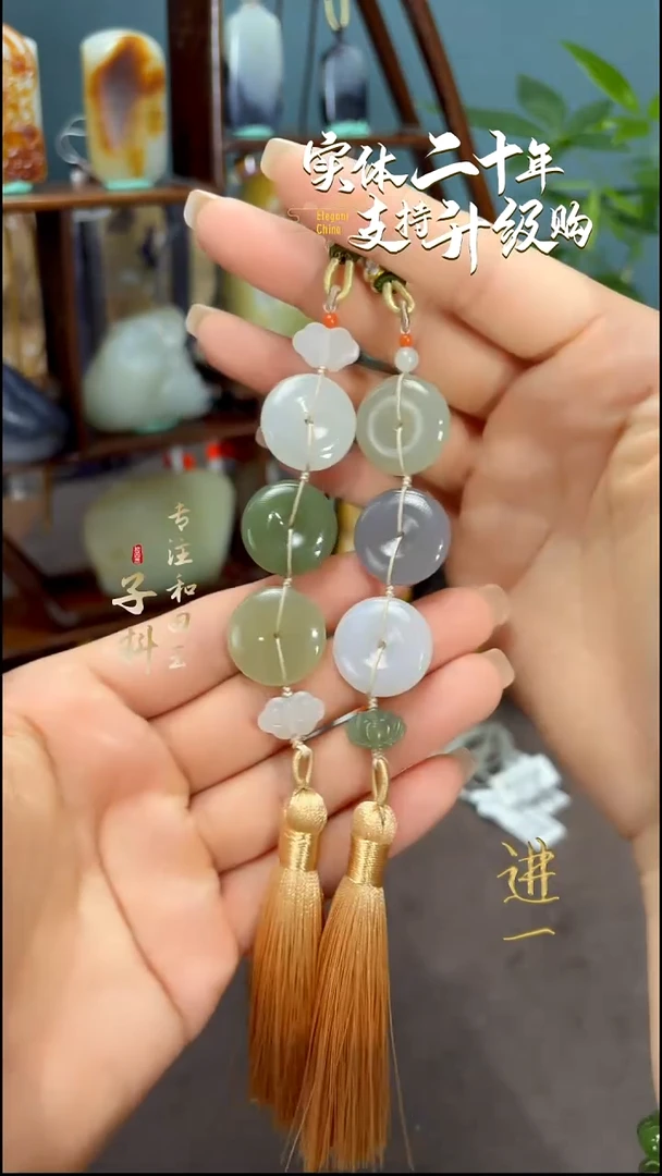 未镶嵌和田玉手机链连中三元挂件（多样性发其一）