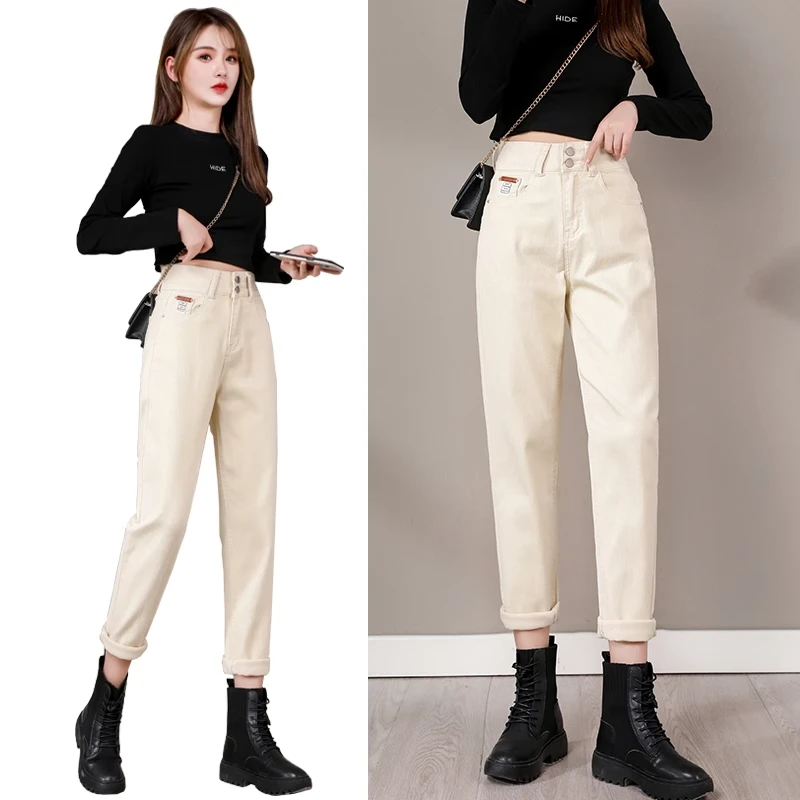三防哈伦牛仔裤女春秋新款高腰显瘦遮胯宽松弹力白色萝卜老爹裤子