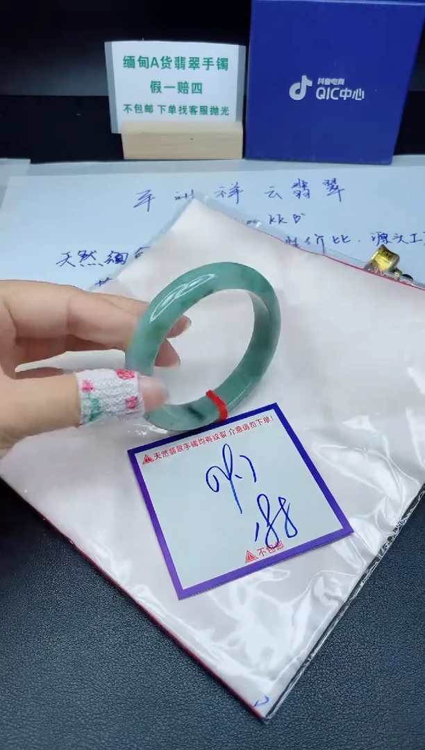 定制翡翠未镶嵌我