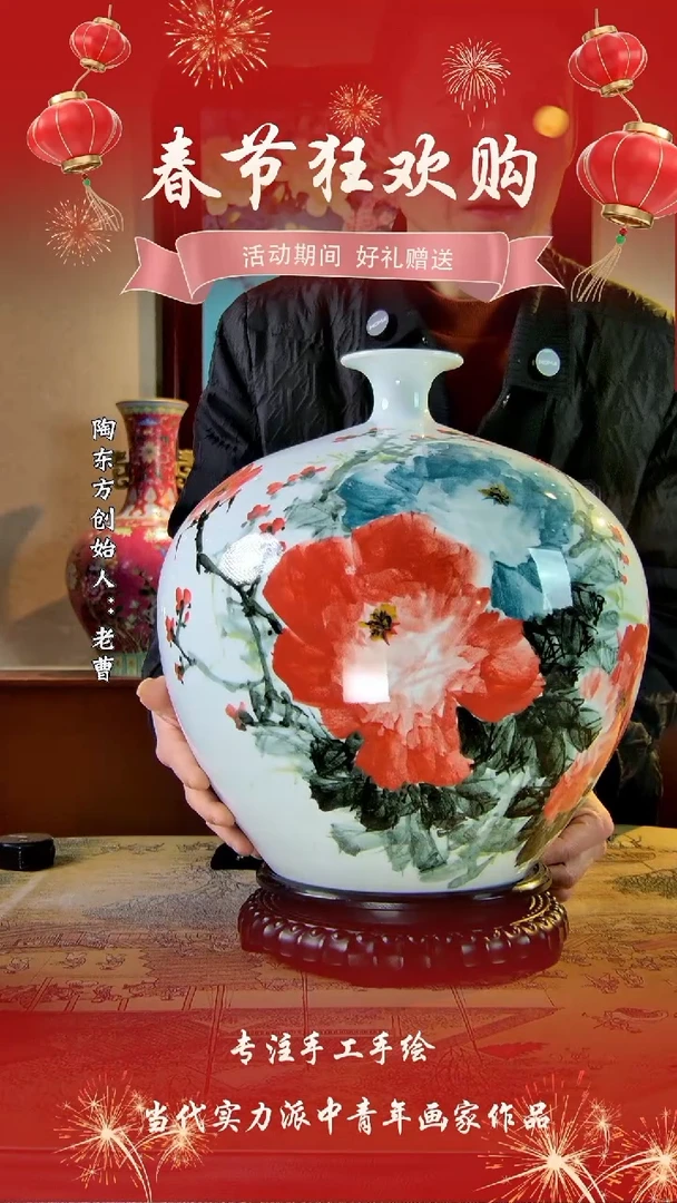 【闪购商品】其他景德镇陶东方陶瓷艺术作品花瓶瓷板画摆件