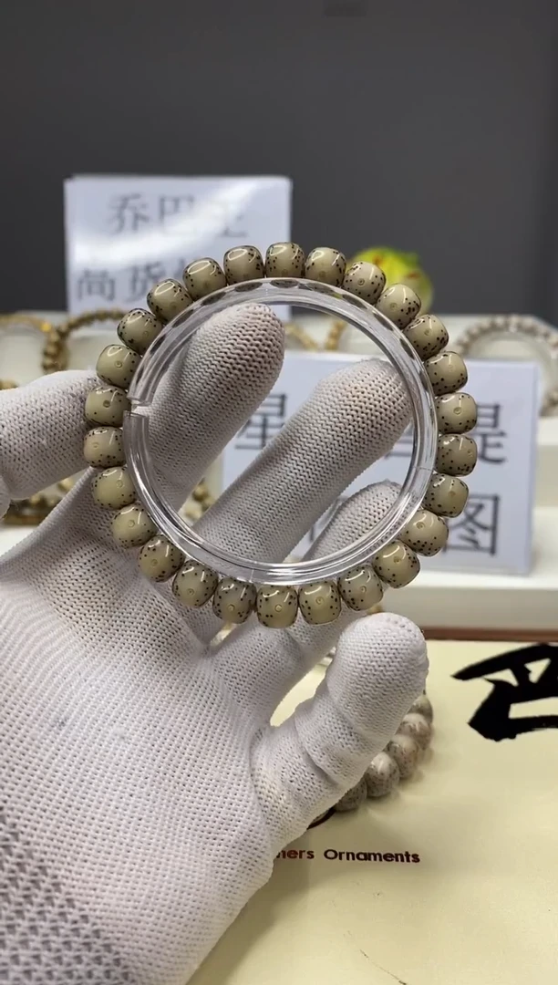 手串星月菩提一物一图-W32-191