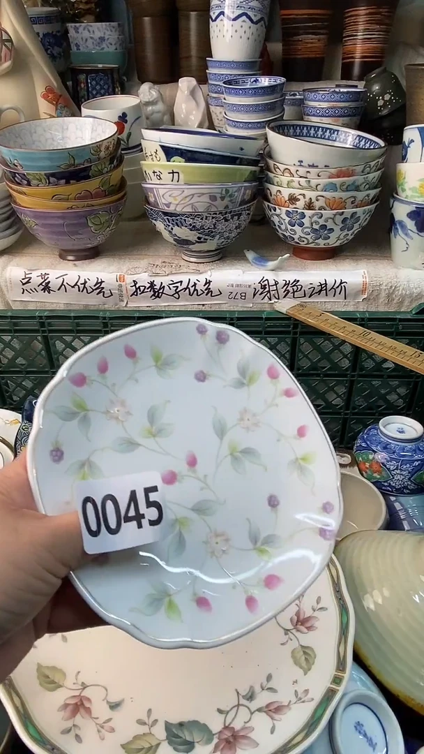 瓷片w*y感谢您一直以来的支持