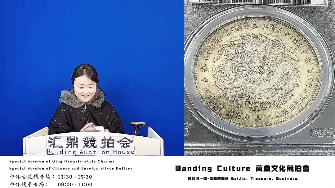 用**…直播盒子币一枚316