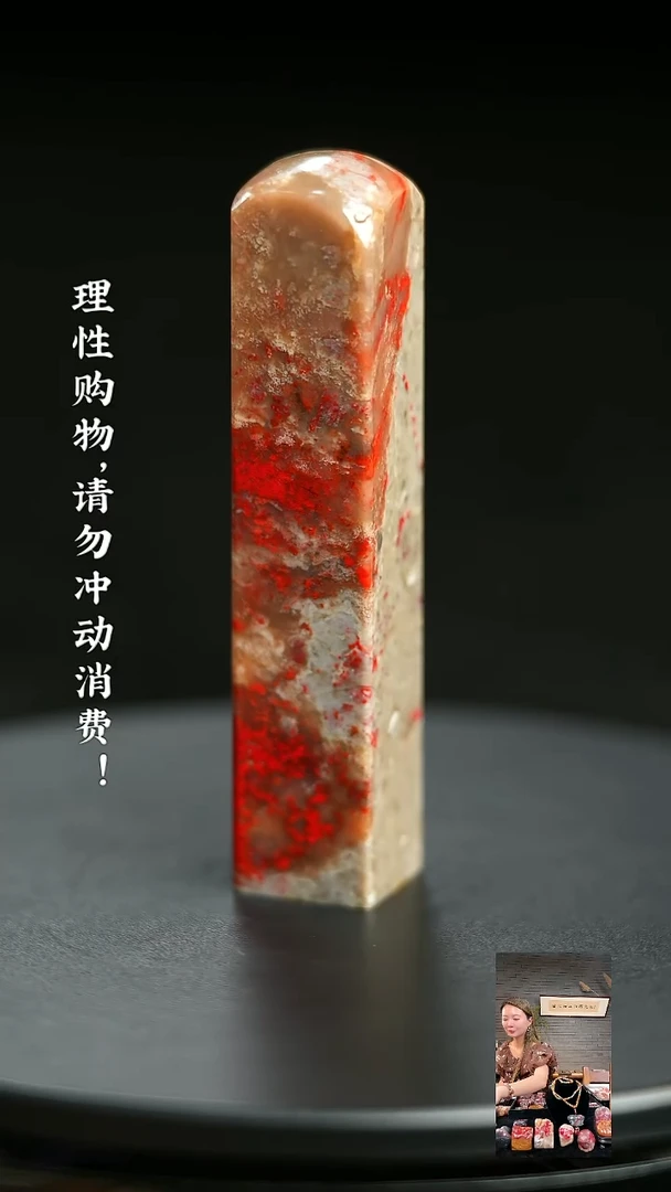 昌化鸡血石000000000