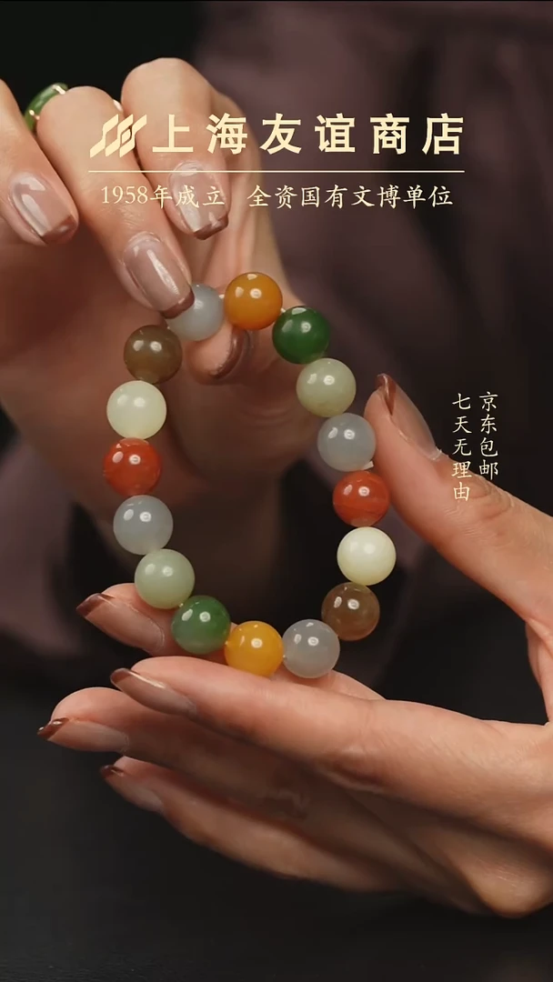 手串未镶嵌和田玉XJ7296和田玉手串