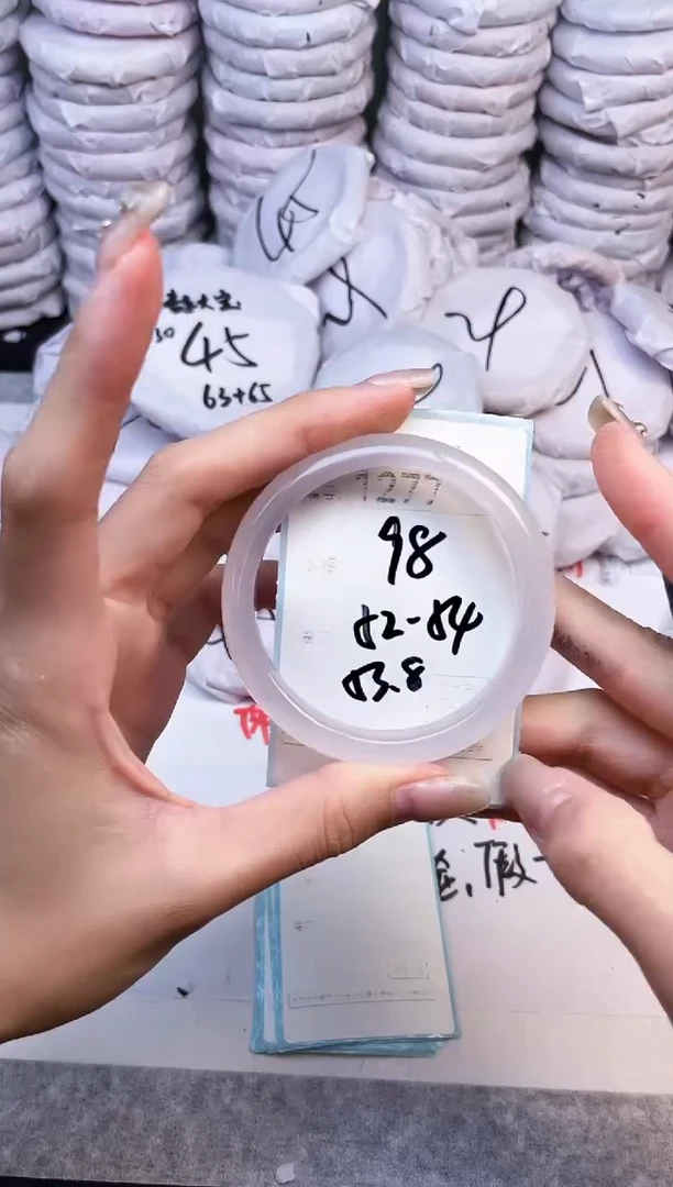 手镯玛瑙/玉髓未镶嵌1277