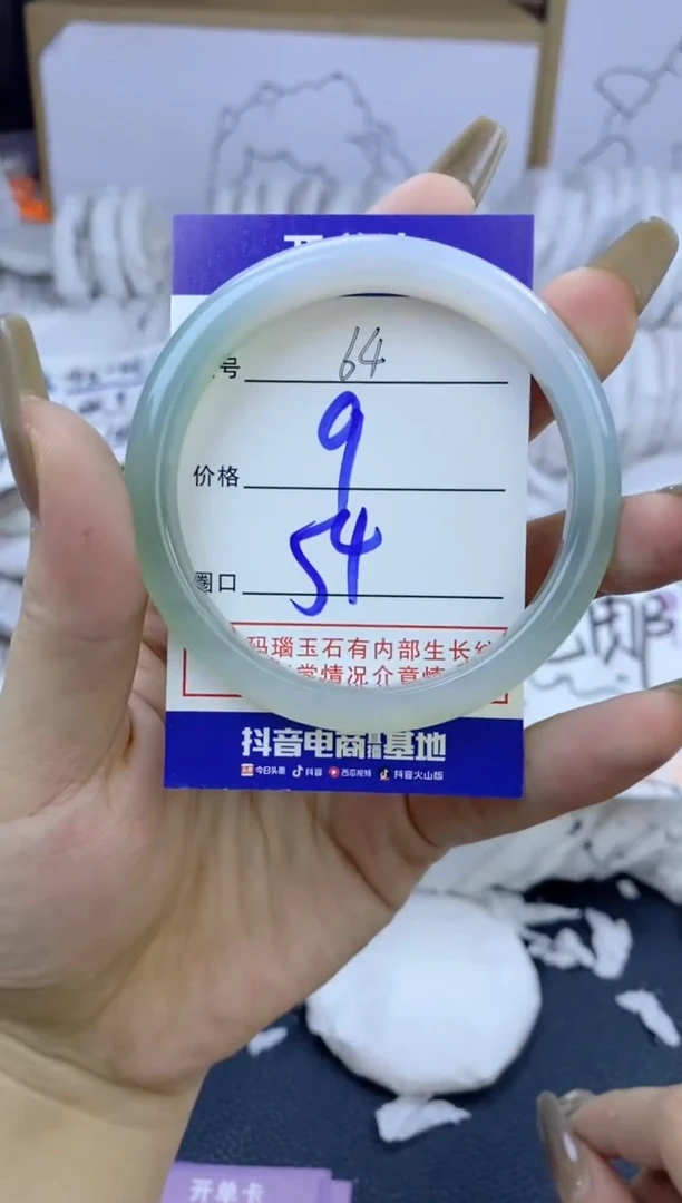 手镯玛瑙/玉髓未镶嵌64