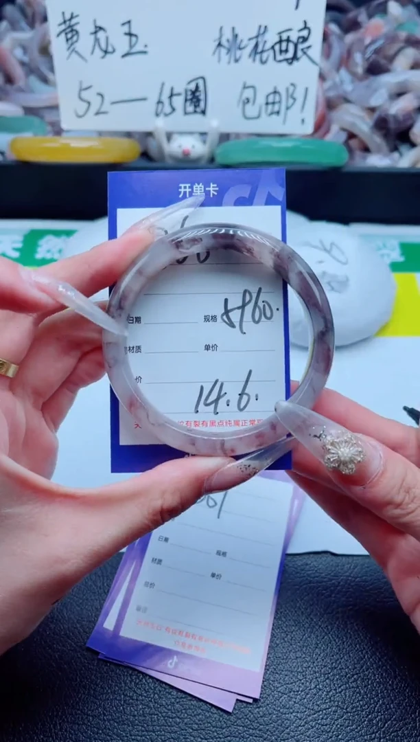 石英质玉手镯未镶嵌360-59