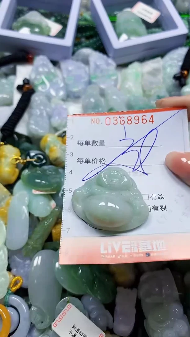 颈饰未镶嵌翡翠闪购0368964多样性发其一