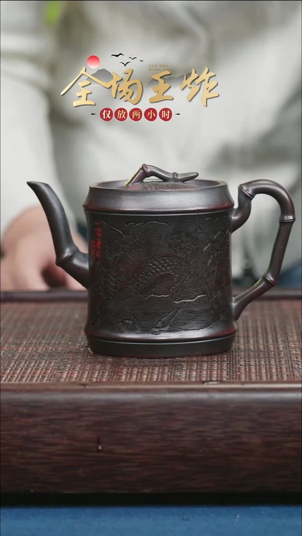 茶壶紫砂紫砂紫砂紫砂紫砂