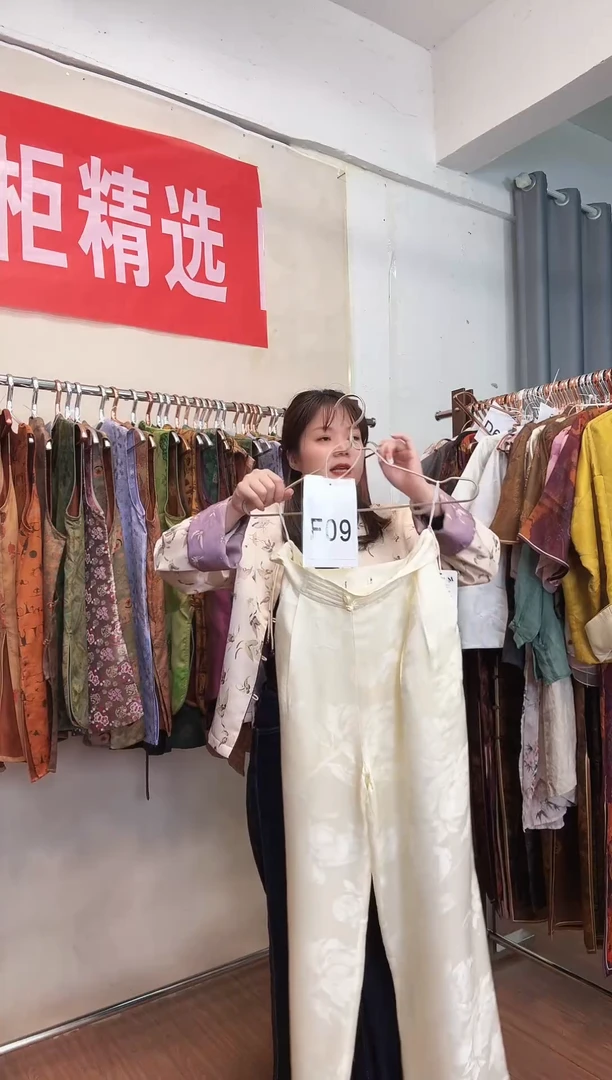 F09 XL码 新中式国风