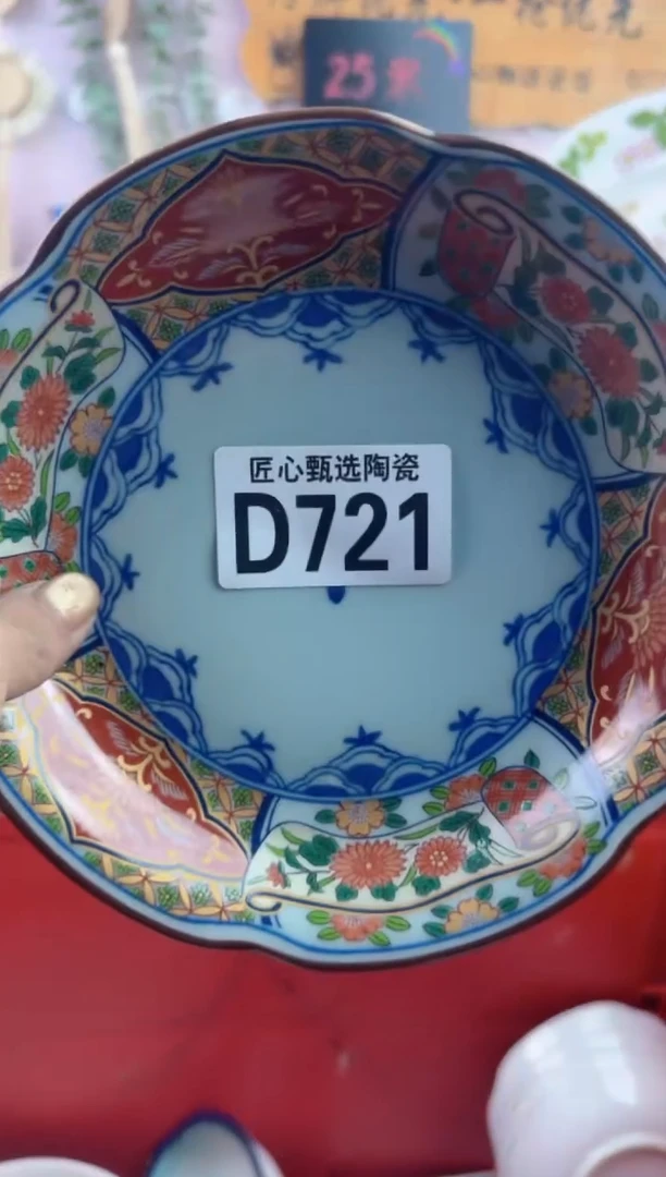 瓷片y***洋        D721