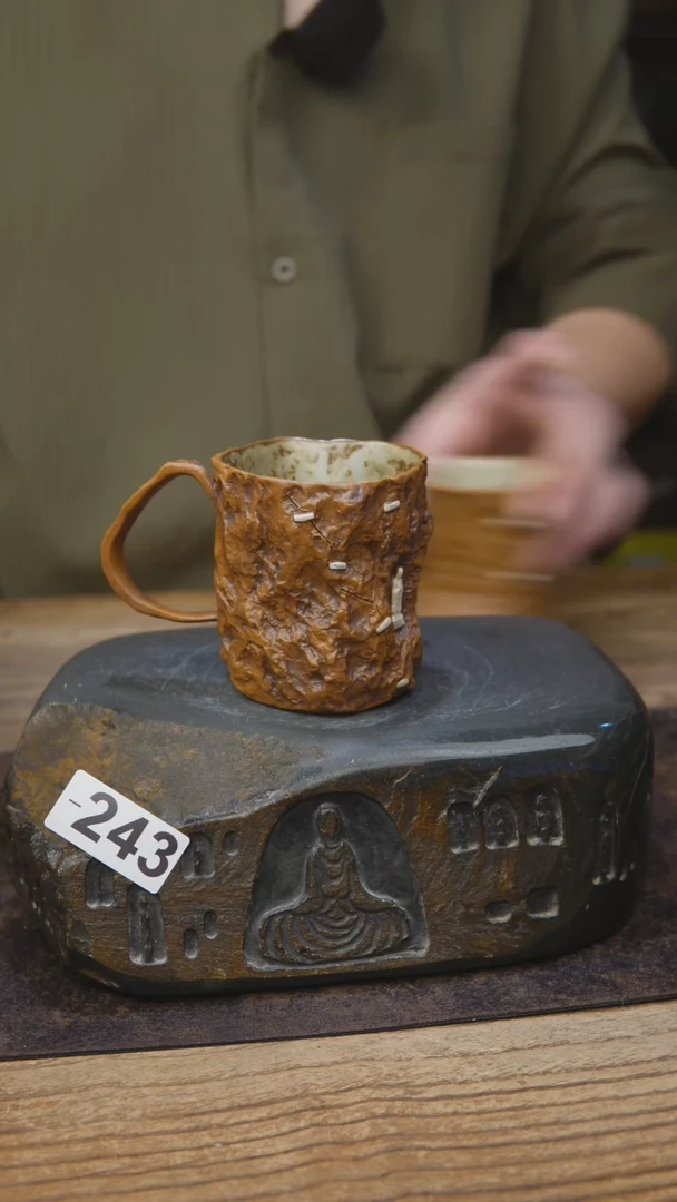 赵亮石纹茶具243