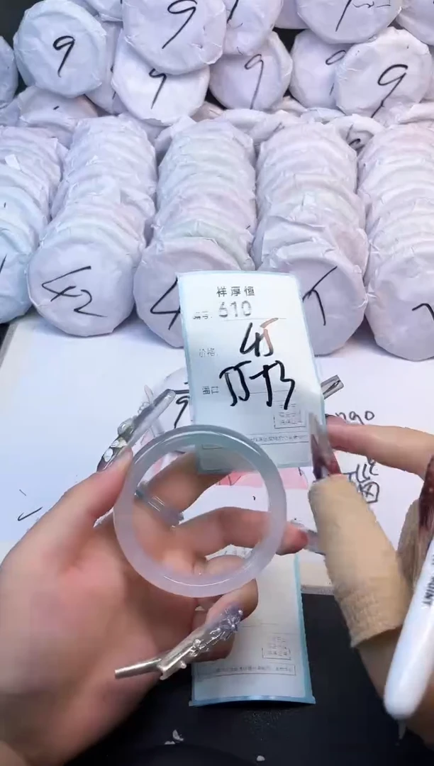 玛瑙/玉髓手镯未镶嵌610