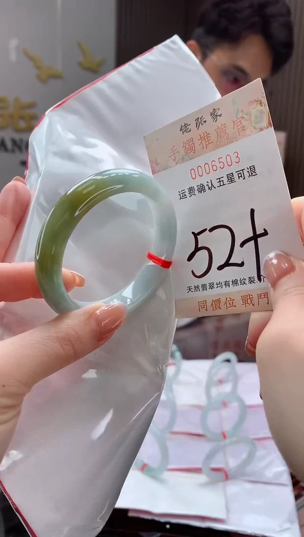 未镶嵌手镯翡翠一***洲天然缅甸A货翡翠