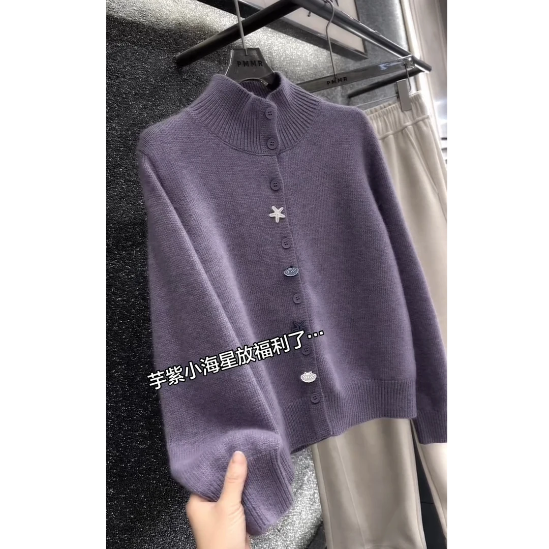 今年秋冬流行时尚穿搭休闲2025新款韩系设计感海星纽扣减龄针织衫