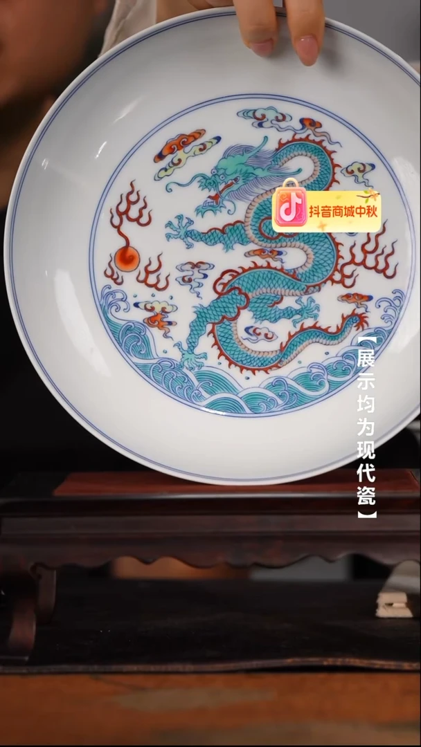 涂杏花斗彩双龙戏珠壶承