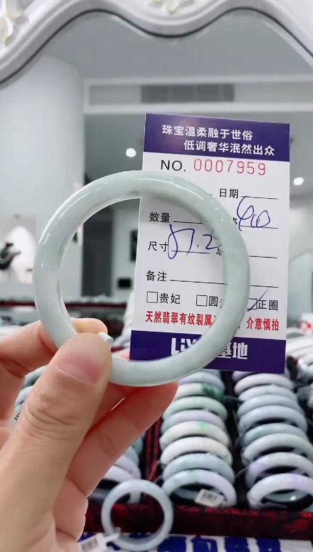 未镶嵌手镯翡翠天然缅甸A货翡翠