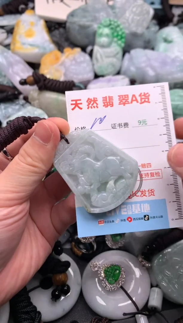 翡翠未镶嵌吊坠(不含链)1
