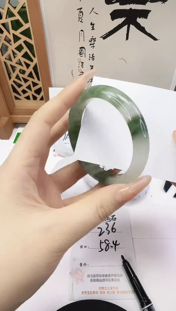 未镶嵌手镯石英质玉236-58/59