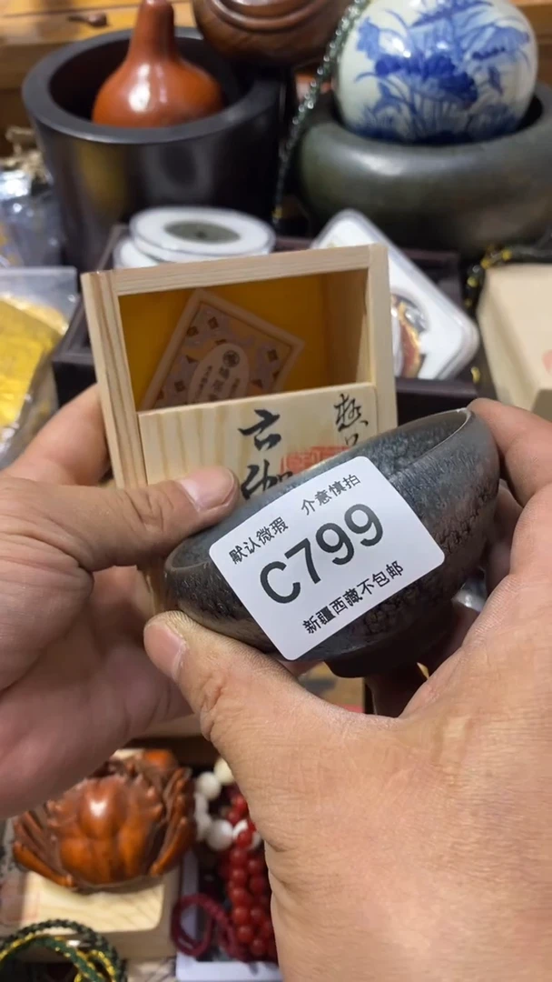新疆西藏不包邮啊799