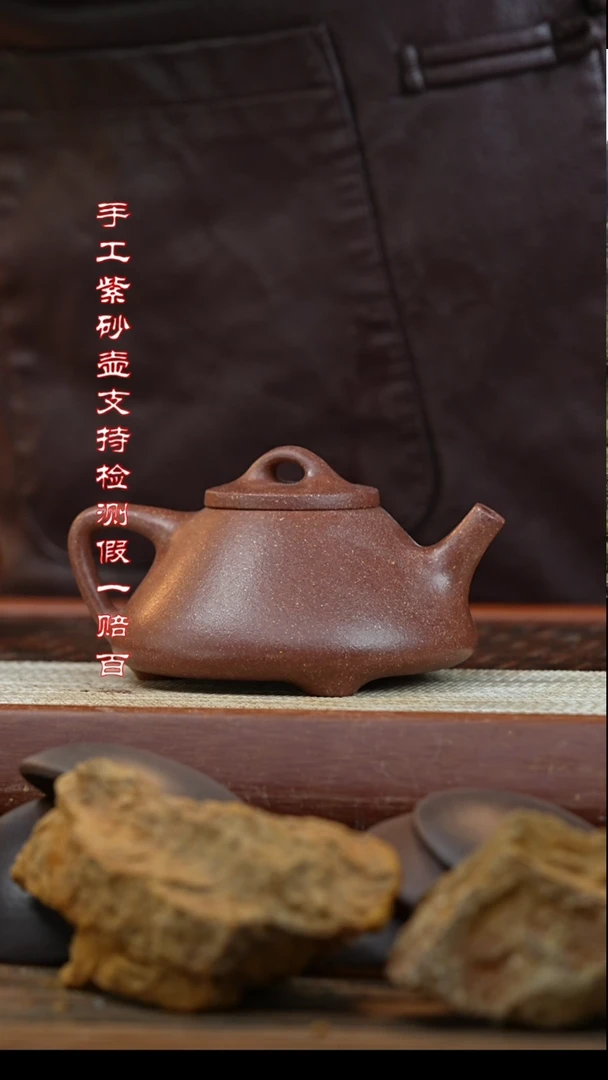 【闪购商品】紫砂茶壶桃花泥小子冶
