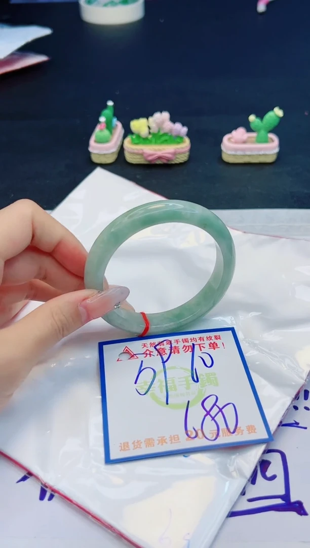 【闪购商品】翡翠手镯未镶嵌，质检证书图片色彩偏黑白