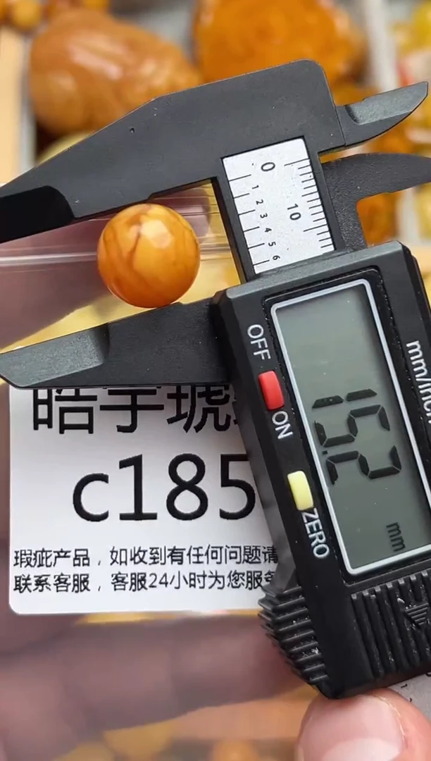 裸石蜜蜡未镶嵌天然蜜蜡微瑕珠子 假一赔万