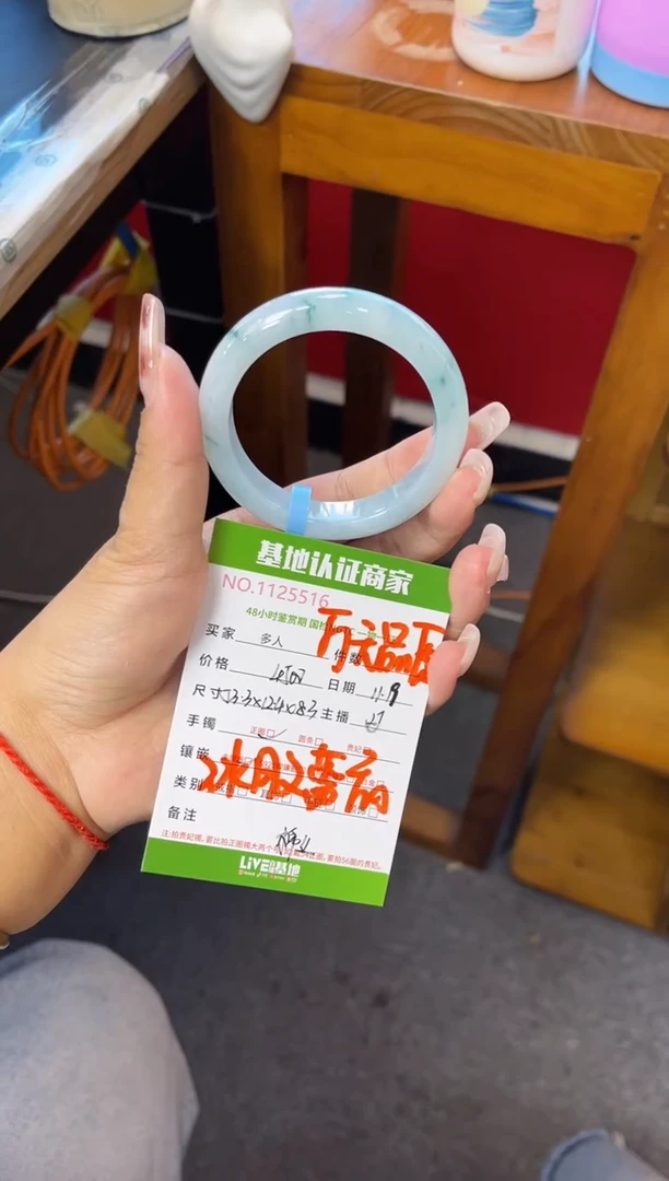 未镶嵌手镯翡翠多人