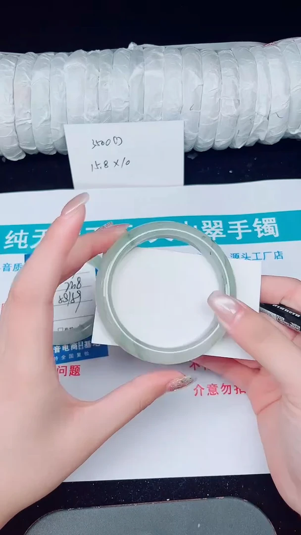 未镶嵌手镯石英质玉150-58/59